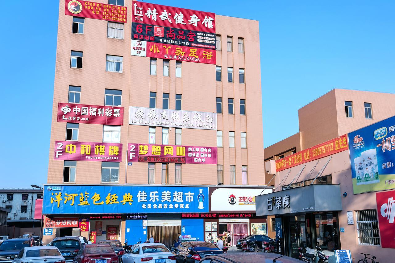 Xi'An Hotel Xiaoshan Airport Branch Jingjiang  Exterior foto